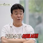 혐오시설로 분류된다는 국과수,소방서 이미지