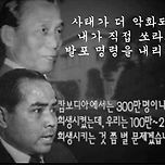 박정희가 죽기 몇일전 했던 말 이미지