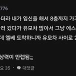 20대들한테 너무 실망함.blind 이미지
