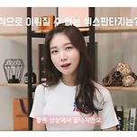 근친상간이 섹스판타지라는 유튜버ㄷㄷ 이미지