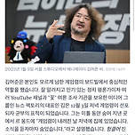 프랑스 르 몽드에 나온 김어준 이미지