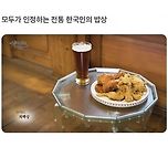 논란없는 전통 한국인의 밥상 이미지