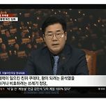 박찬대 &#34;국민의 힘은 쓰레기 정당&#34; ㄷㄷ 이미지