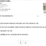 콘돔 사러 온 여고딩한테 무시당한 편돌이 이미지