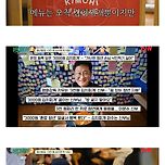 신부님이 운영하시는 3000원 김치찌개 집 이미지