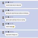 방영하는 드라마는 거의 다 보는 거 같은 이종석 이미지