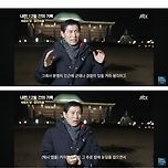 위치추적 돼서 군인들이 따라올까봐 택시도 못 부른채 걸어서 국회로 갔다는 국회부의장님 이미지