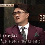 말 참 잘하는 이동진 평론가의 한국문학을 좋아하는 이유 이미지