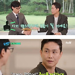 ＜살인의 추억＞ 오디션장에서 영구 연기를 선보인 오정세ㅋㅋㅋㅋ 이미지