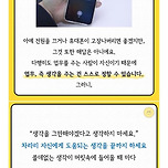 요즘 3040세대가 많이 걸린다는 PESM 증후군 이미지