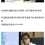 요즘 난독증이 느는 이유 이미지