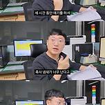 당직 근무하는 공무원 개빡치게 만드는 민원전화 이미지