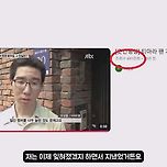 티아라 회사에 계란 던졌던 남자 찾은 근황올림픽 이미지