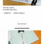 배달의 민족 돈까스집 숟가락 논란 이미지