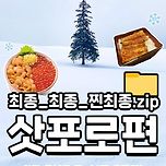 [정보] 일본 삿포로 여행 총 정리 이미지