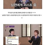 백수 아내를 6년간 뒷바라지 한 남편에게 떨어진 보상 이미지