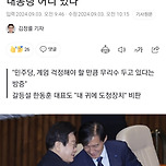대통령실 &#34;멀쩡한 상황에 계엄하는 대통령 어디 있나&#34; 이미지