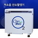 산소발생기...청정 산소 이미지
