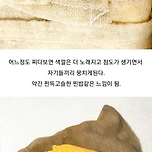 옛날 옥수수빵 만들기 이미지