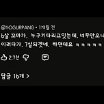 기다리다 지친 충청도 6살 아이의 한마디 이미지