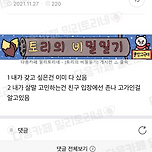 생일선물 진짜 필요없다는 사람 특징 이미지