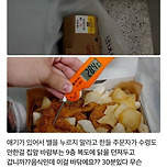 배달의 민족 리뷰 온도계 빌런 이미지