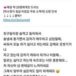 남편이 강압적으로 하는게 좋다는 유부녀 이미지