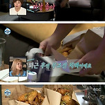 박세리가 치킨을 두 마리 시키는 이유 이미지