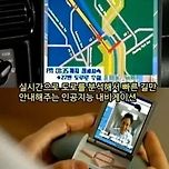 1995년에 예상했던 2020년도 모습 이미지