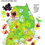 우리나라 인구밀도 지도 이미지