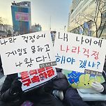 분노한 초딩들 &#34;나라 걱정에 게임도 못하고 나왔다!&#34; &#34;내 나이에 나라 걱정해야겠냐?&#34; 이미지