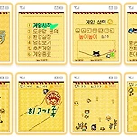 2G폰 시절 게임중에서 매출액 제일 높았다던 게임 이미지