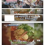 칼칼한 일본 라멘 맛나는 조합 사리곰탕+불닭 이미지