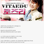 학벌을 극복했던 인강 강사.jpg 이미지