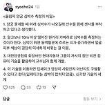 올림픽 양궁 심박수 측정의 비밀 이미지