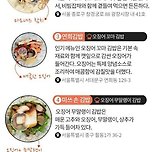 전국 이색 김밥 맛집 지도 이미지