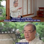 88세 정신과 의사가 말하는 노인에게 하면 안되는 이야기 이미지