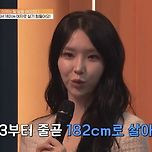 키가 너무 커서 스트레스인 182cm 여자 이미지
