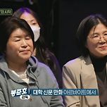 [영화] &#39;거장&#39;의 초기작, 봉준호 감독의 대학 시절 만화 공개 이미지