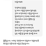 학원강사가 GPT 못끊는 이유 이미지