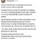 핸드폰 &#34;다크모드&#34; 쓰면 안 되는 이유.jpg 이미지