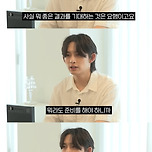 최연소 1타 강사라는 2001년생 의대 출신 강사.jpg 이미지