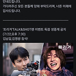 송도 총기 사고 영향으로 벌어진 일 이미지