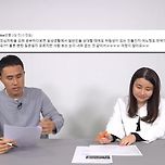 범죄심리학자 박지선 교수가 사람을 보는 방법 이미지