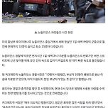 미국 뉴올리언스 새해맞이 명소 차량 돌진 10명 사망…총격전 경찰 2명 부상 이미지