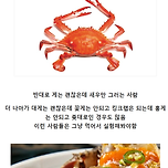 갑각류 알러지가 제일 ㅈ같은 이유 이미지