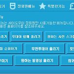 싸이월드 전성기 당시 유행했던 프로그램 이미지