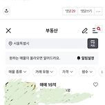 현재 피해자 계속 나오는 중인 당근 신종 사기 수법 이미지