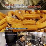 스페인 여행객들이 필수로 사먹는다는 음식 이미지