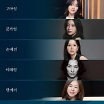 제62회 백상예술대상 영화부문 최우수연기상(여) 수상자 이미지